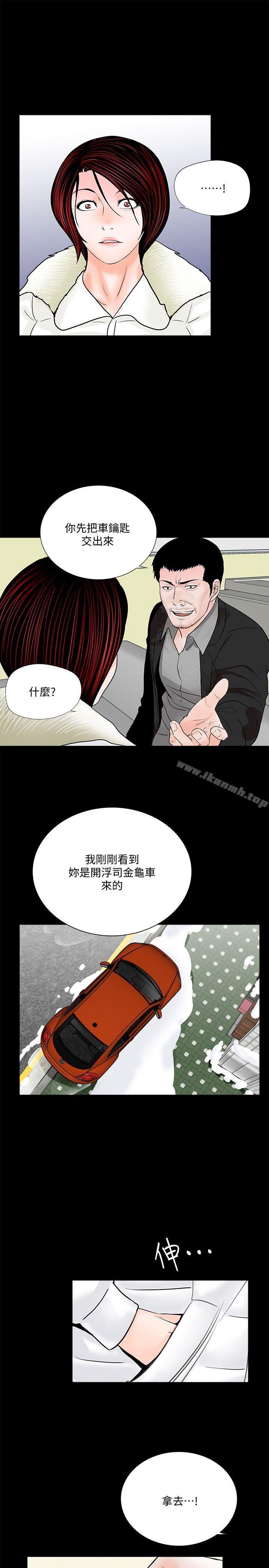 22P - 梦魇