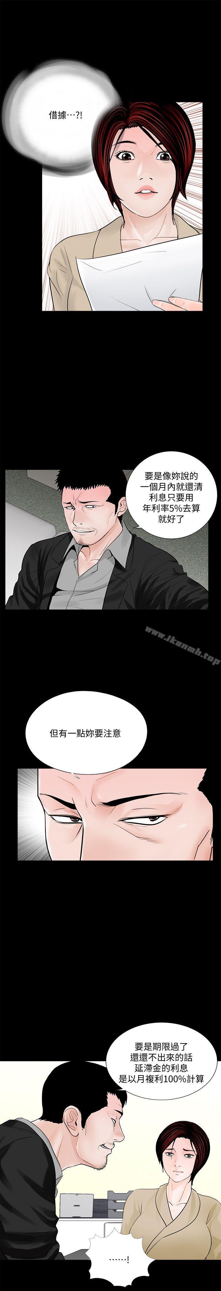 4P - 梦魇