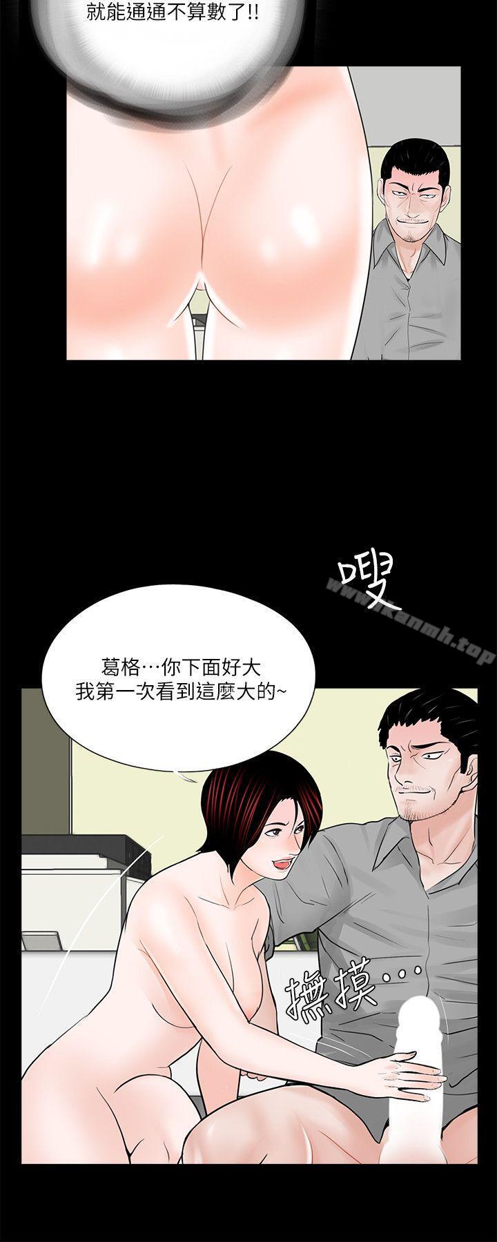 11P - 梦魇