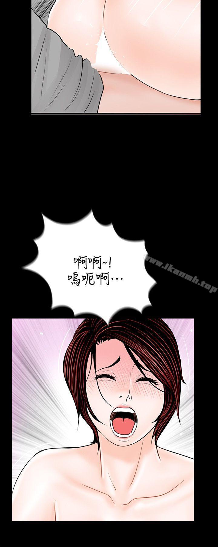 17P - 梦魇