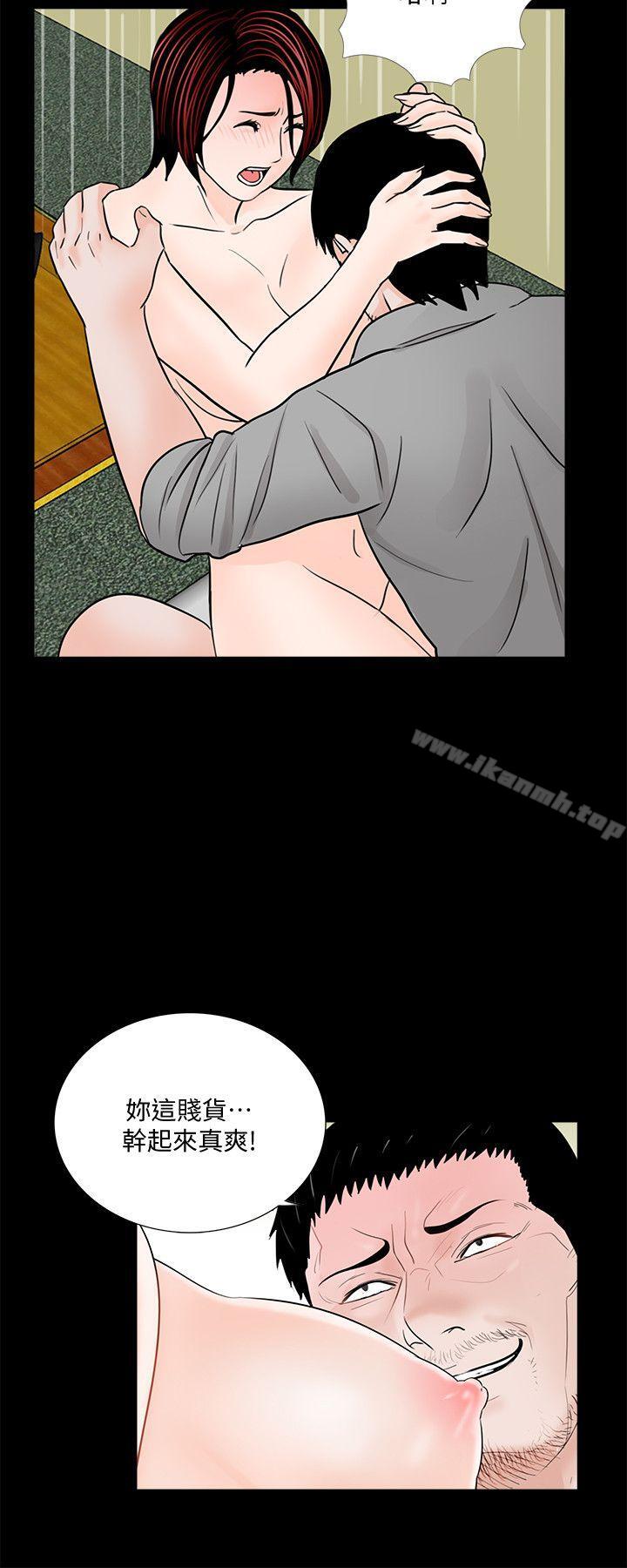 21P - 梦魇