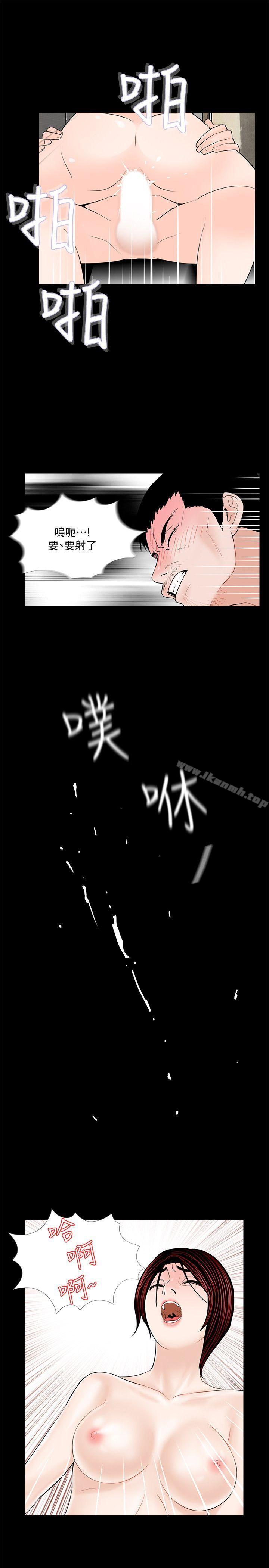 22P - 梦魇