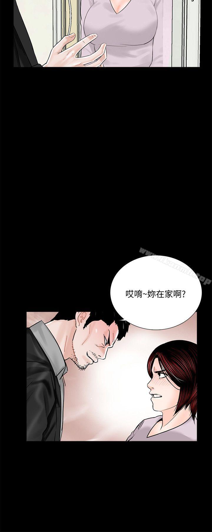 17P - 梦魇