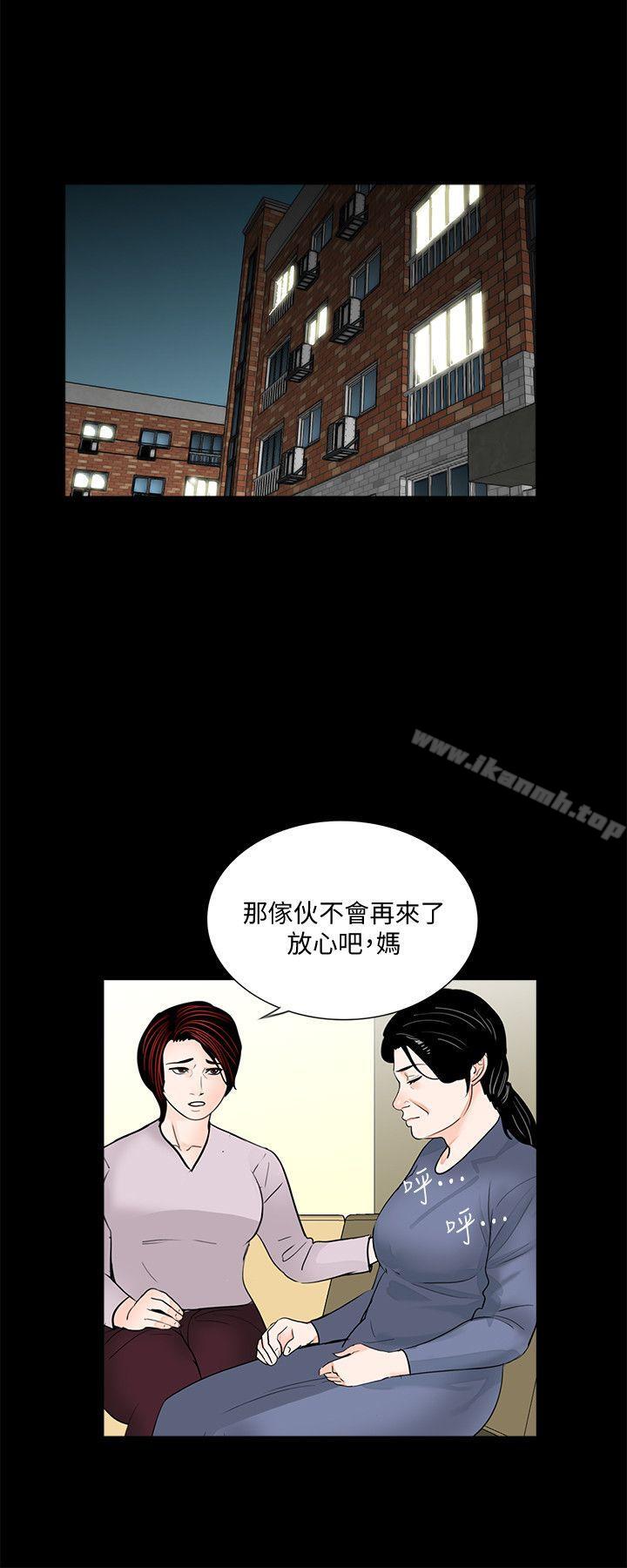 21P - 梦魇