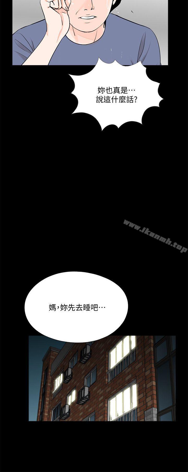 23P - 梦魇