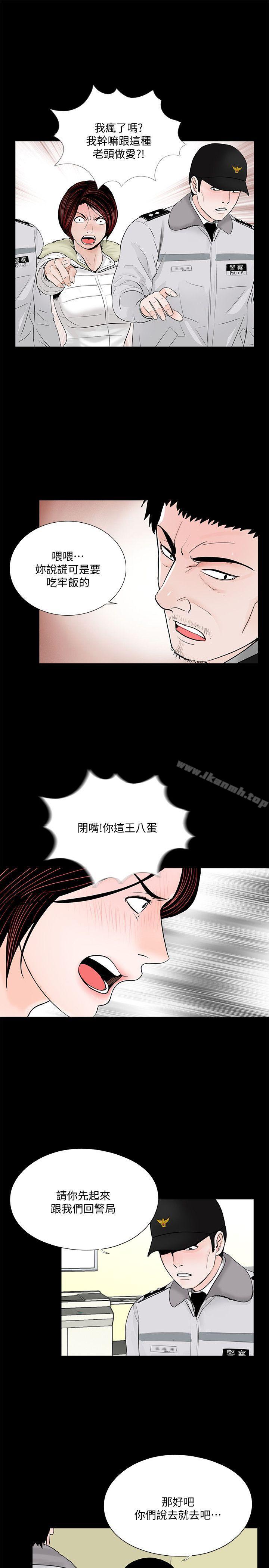6P - 梦魇