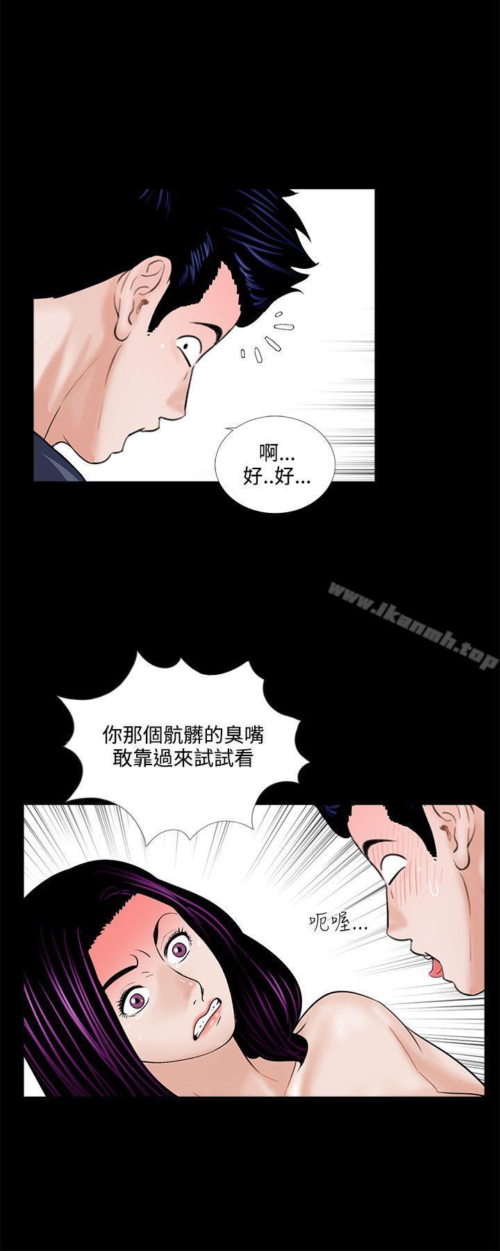 16P - 梦魇