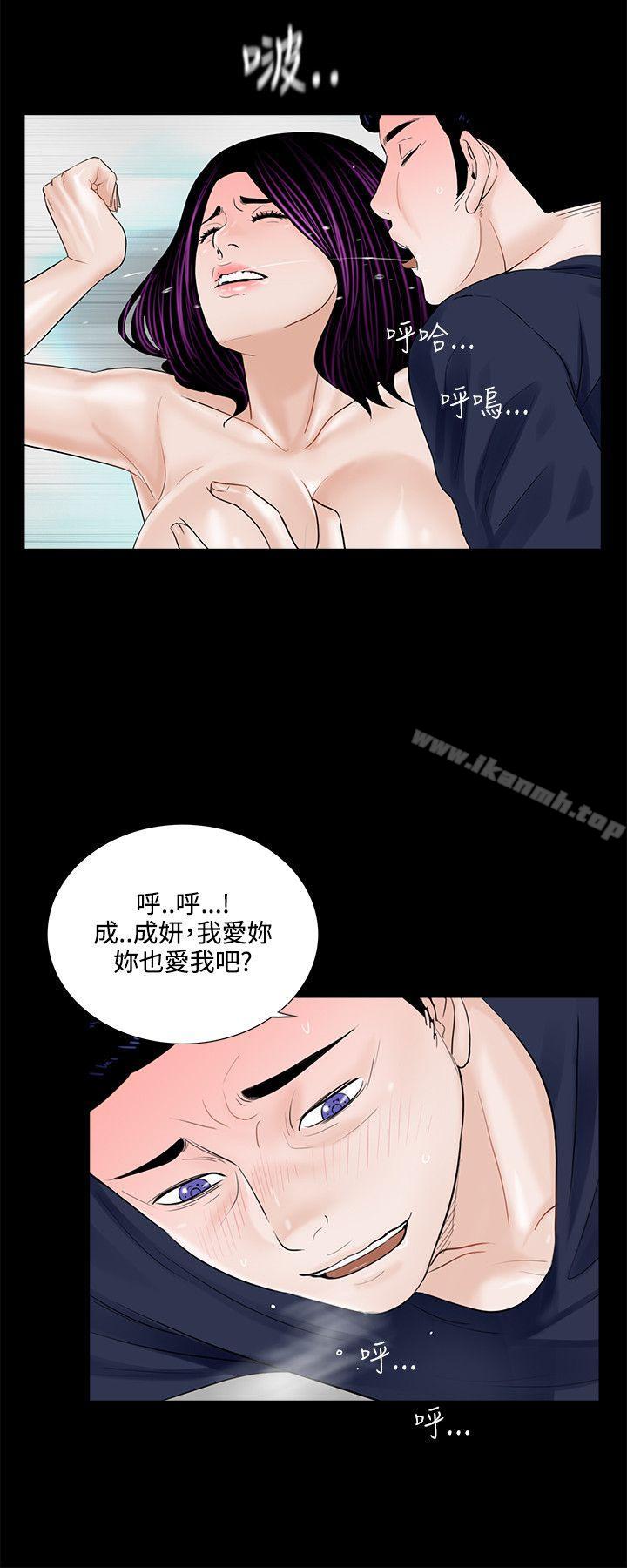 18P - 梦魇