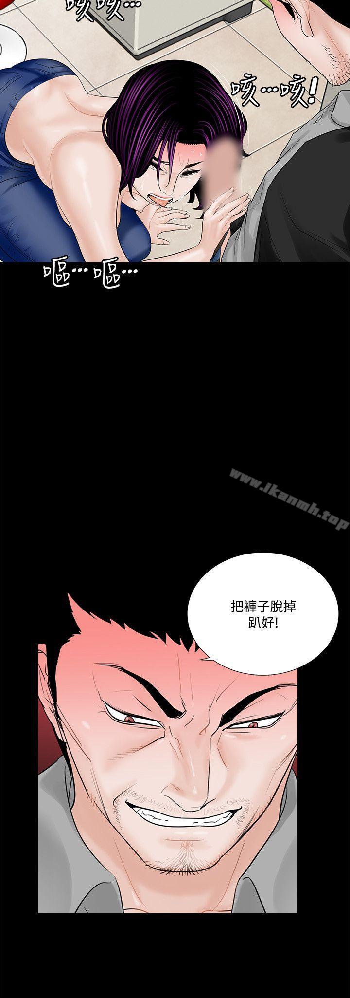 2P - 梦魇