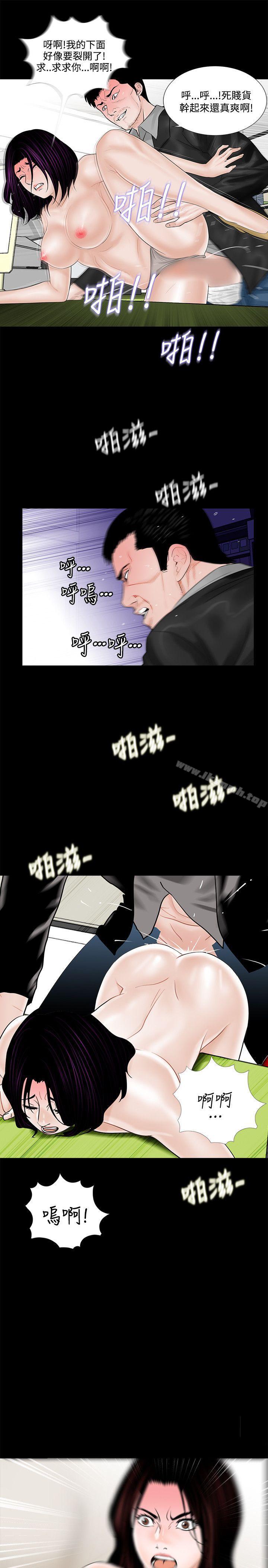 7P - 梦魇