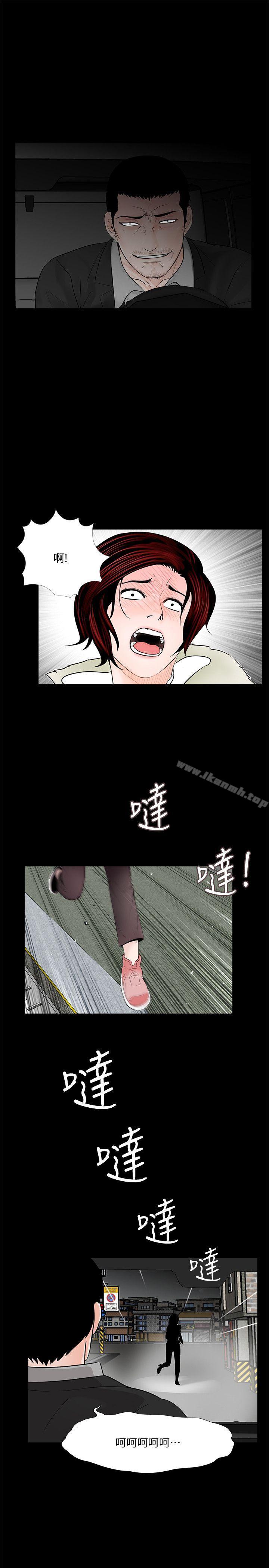 19P - 梦魇