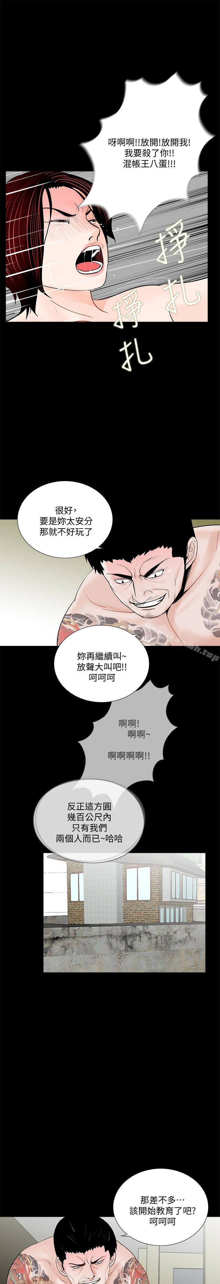 10P - 梦魇