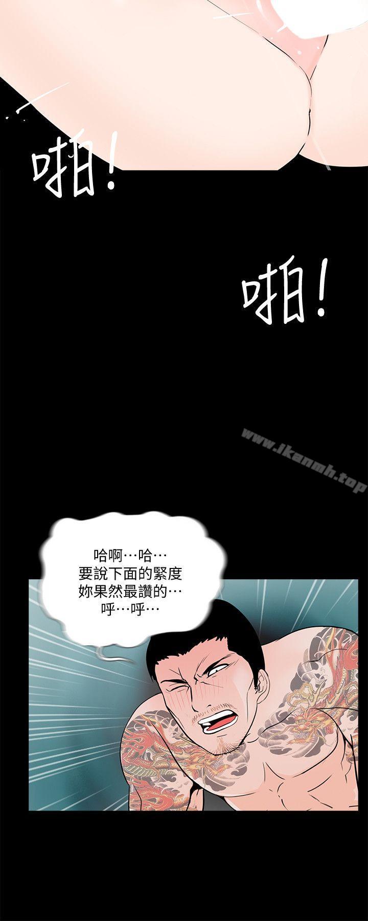 15P - 梦魇
