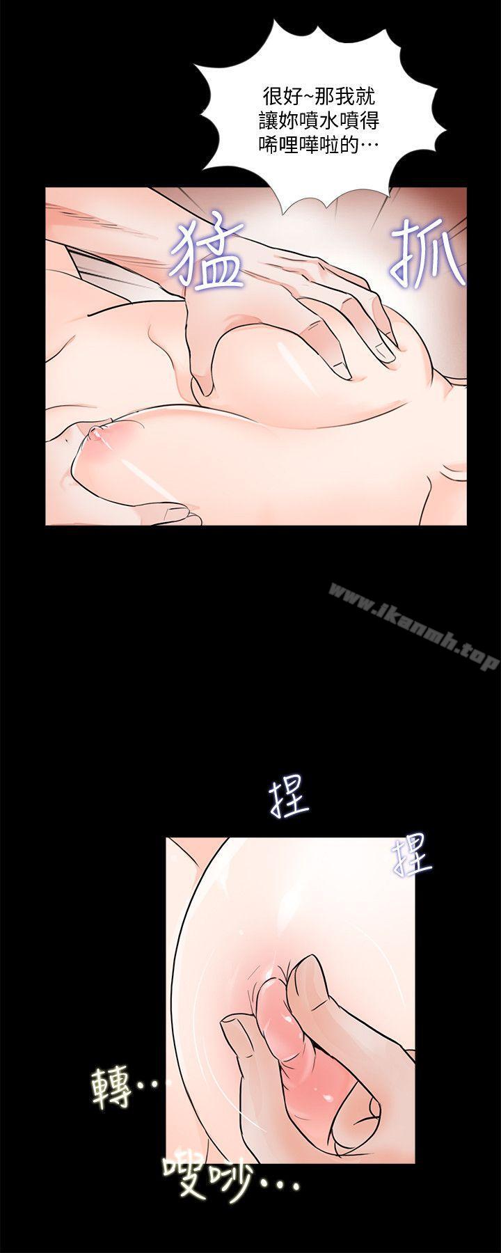17P - 梦魇