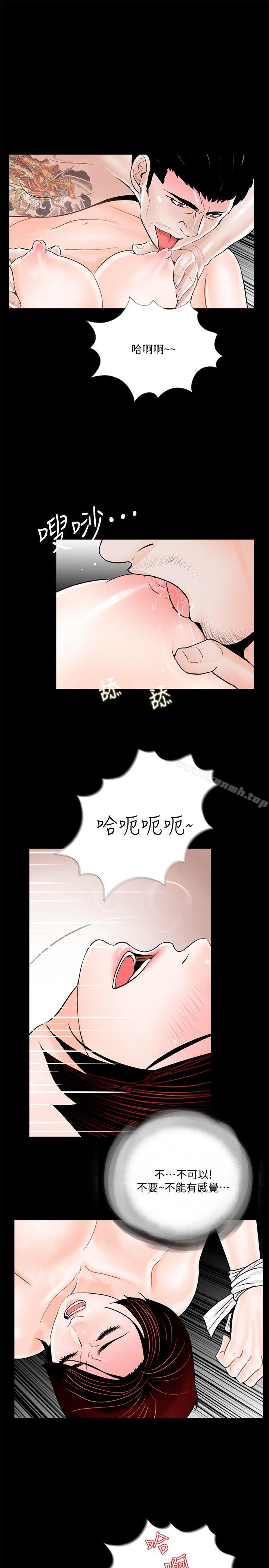 18P - 梦魇