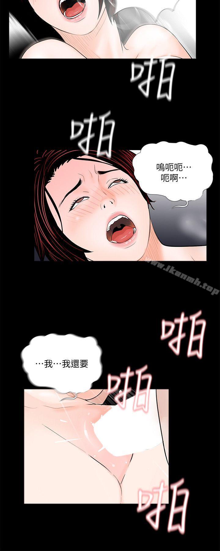21P - 梦魇