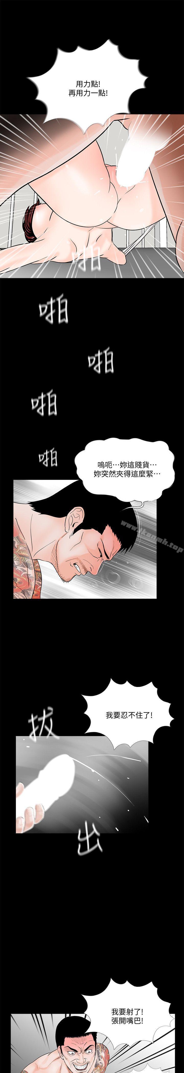 22P - 梦魇