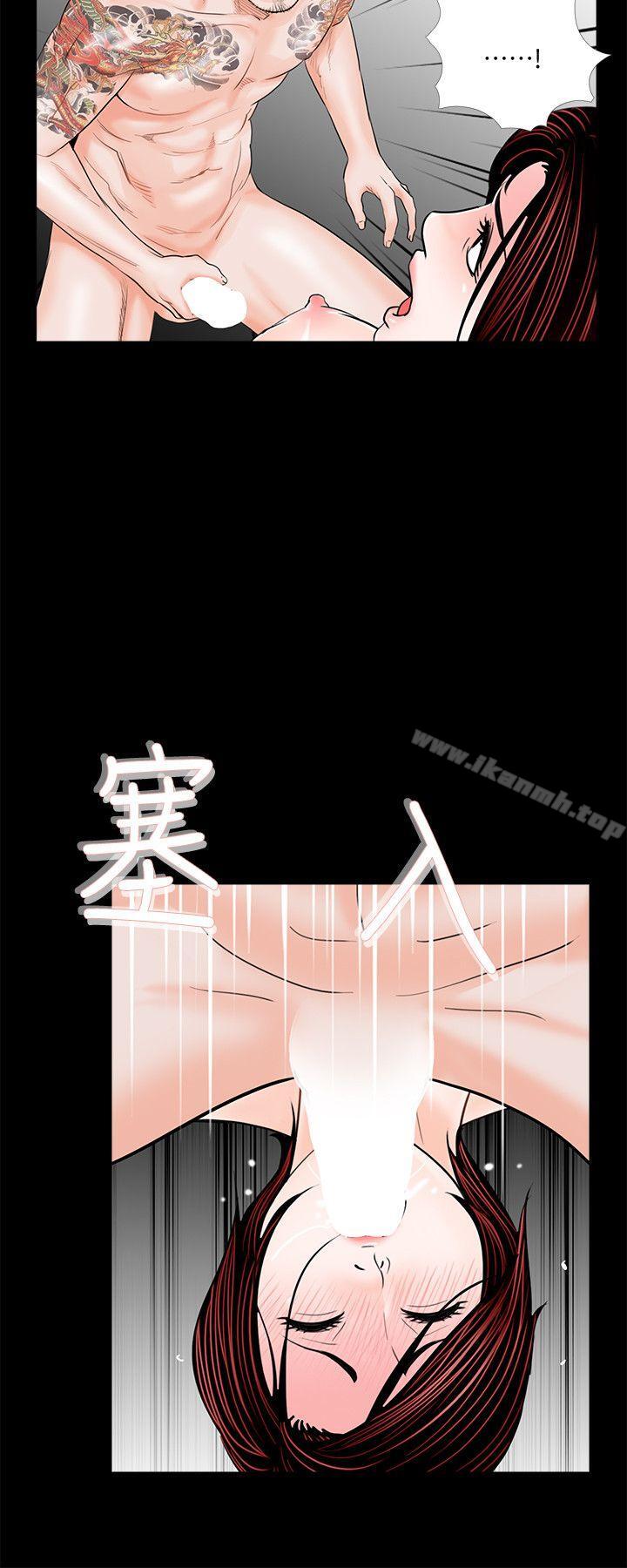 23P - 梦魇