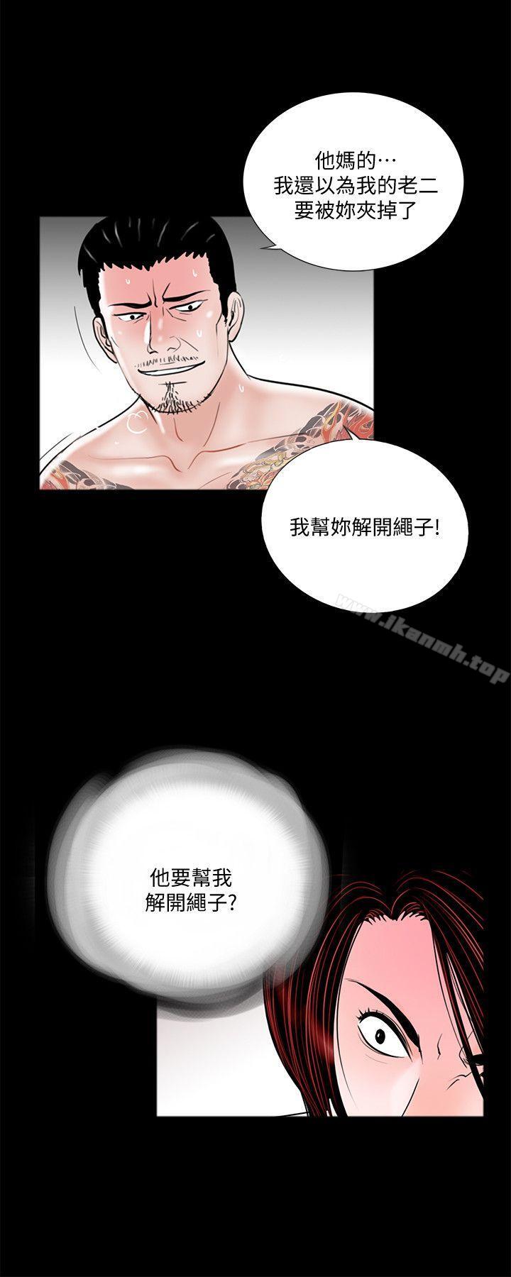 25P - 梦魇