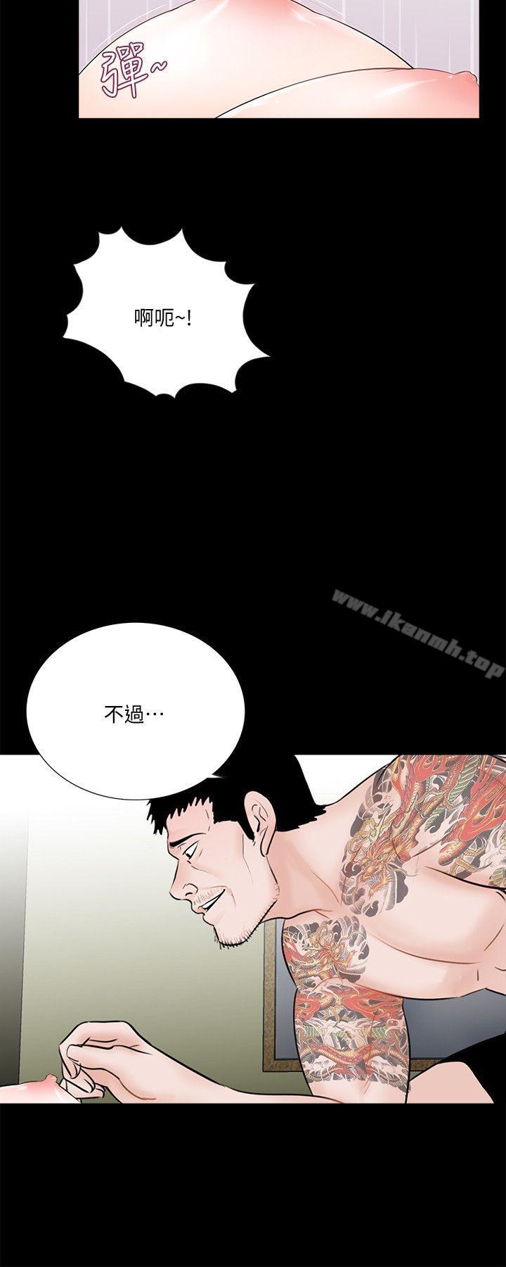 7P - 梦魇