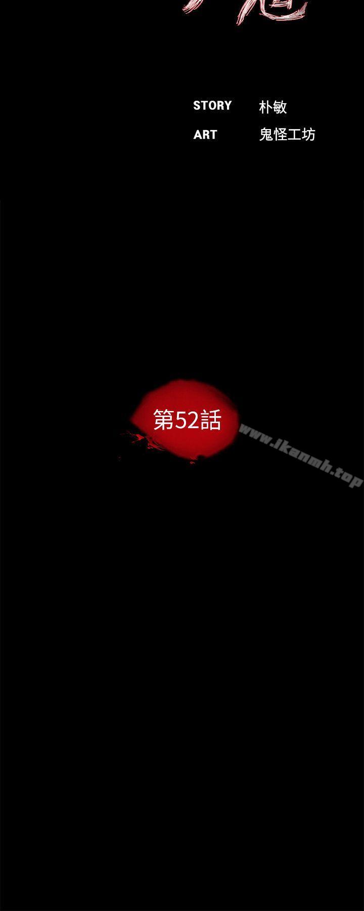 11P - 梦魇