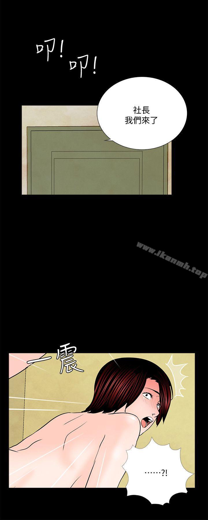 7P - 梦魇