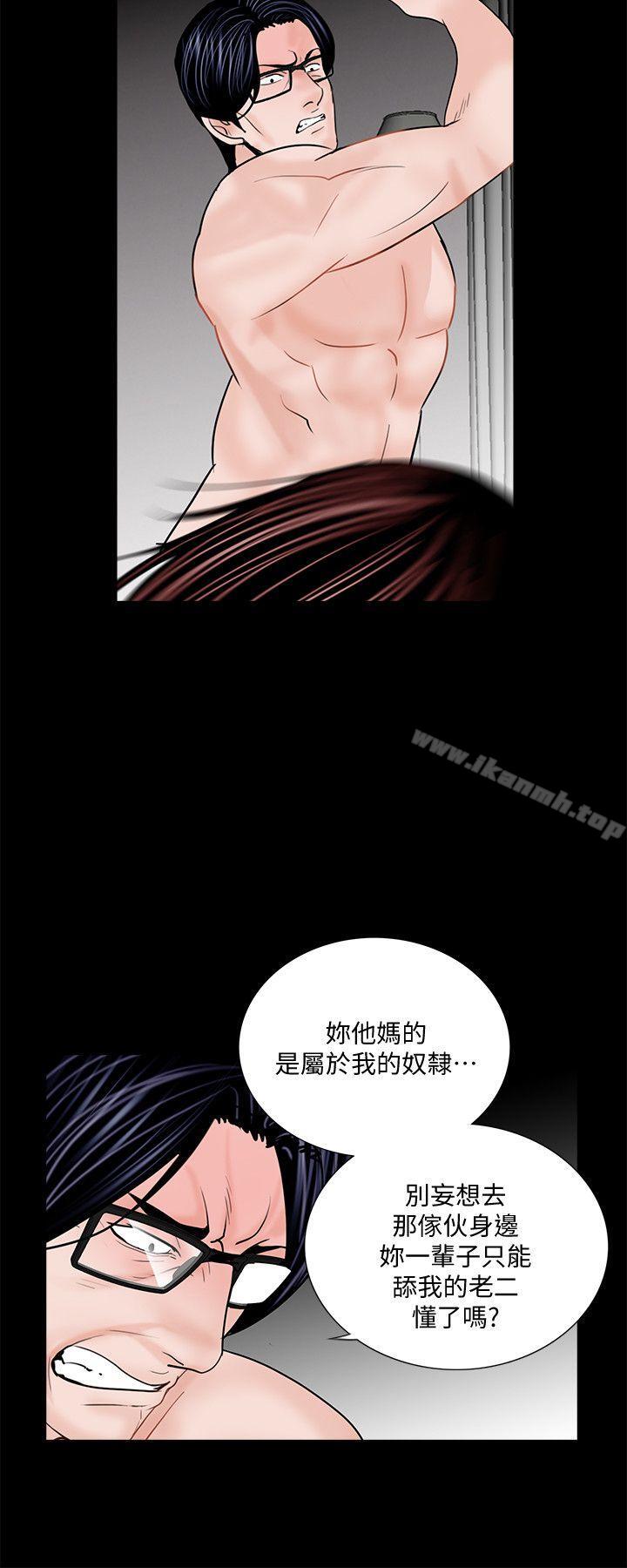11P - 梦魇