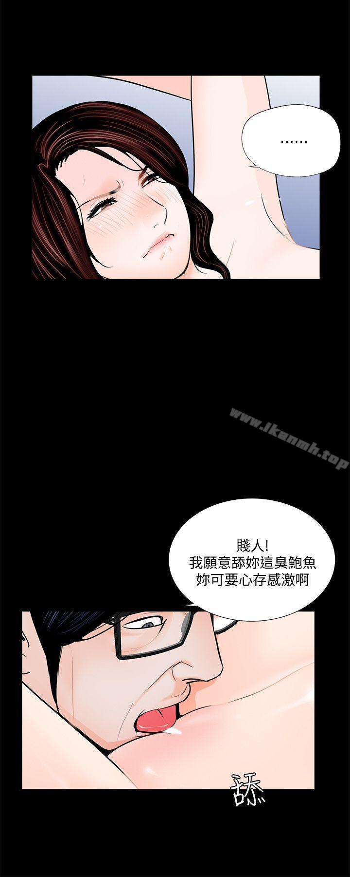 21P - 梦魇