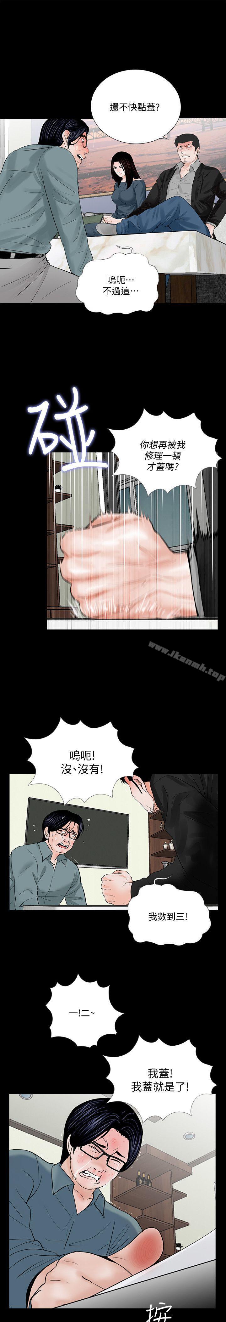 11P - 梦魇