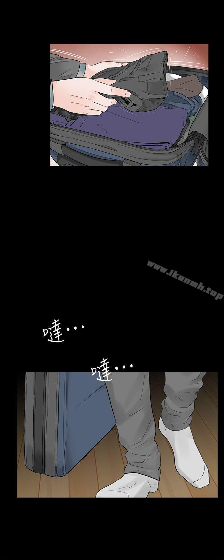 16P - 梦魇