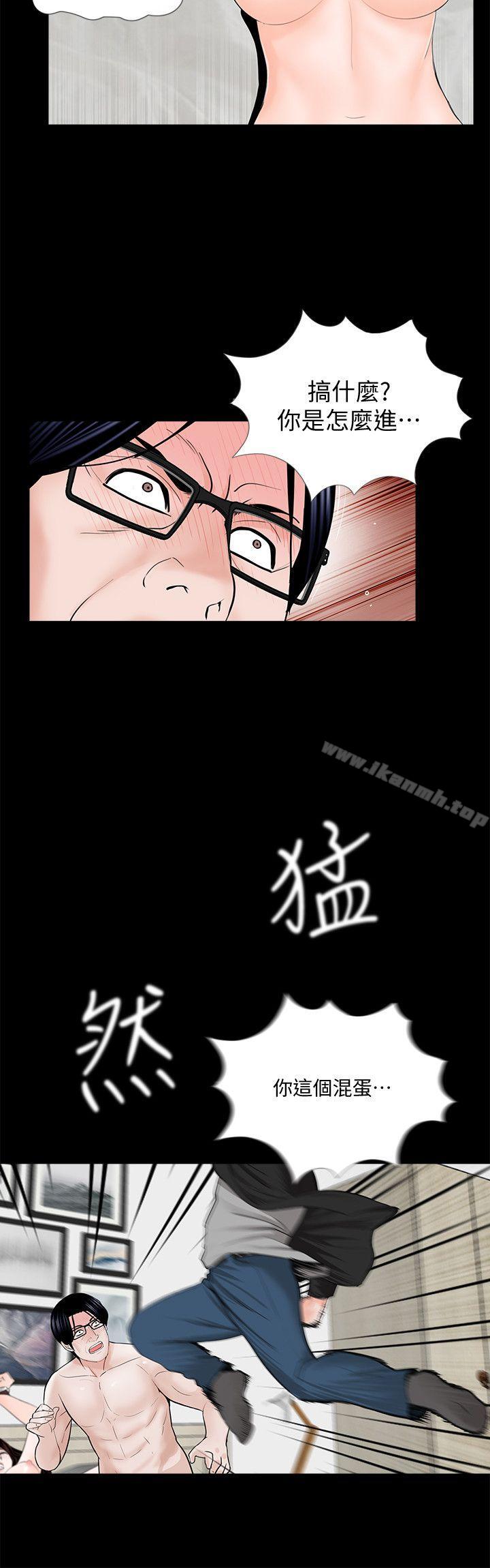 4P - 梦魇