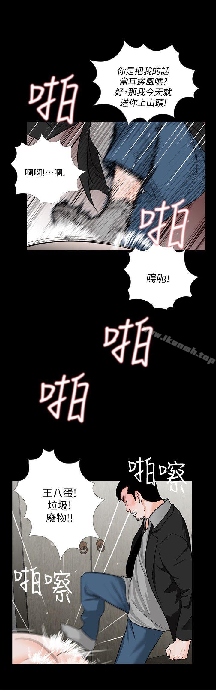 6P - 梦魇