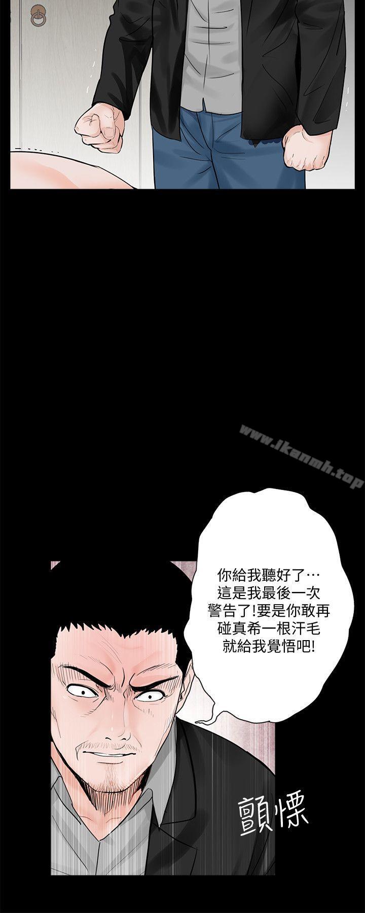 8P - 梦魇