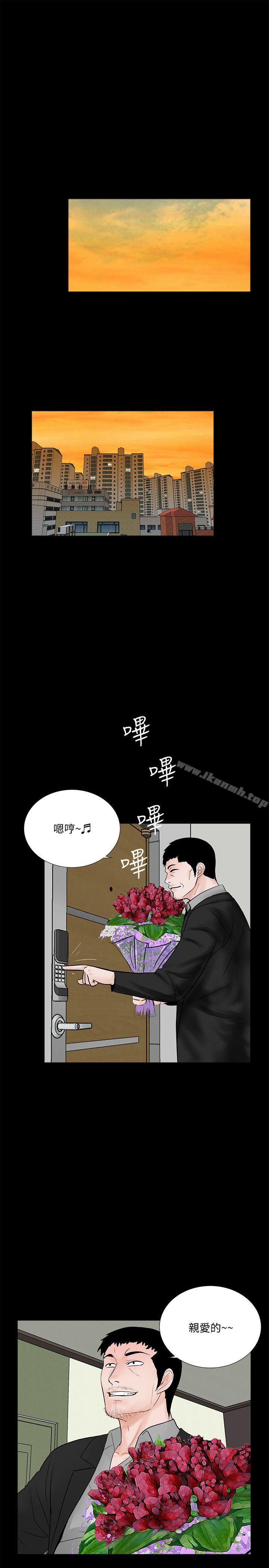 15P - 梦魇