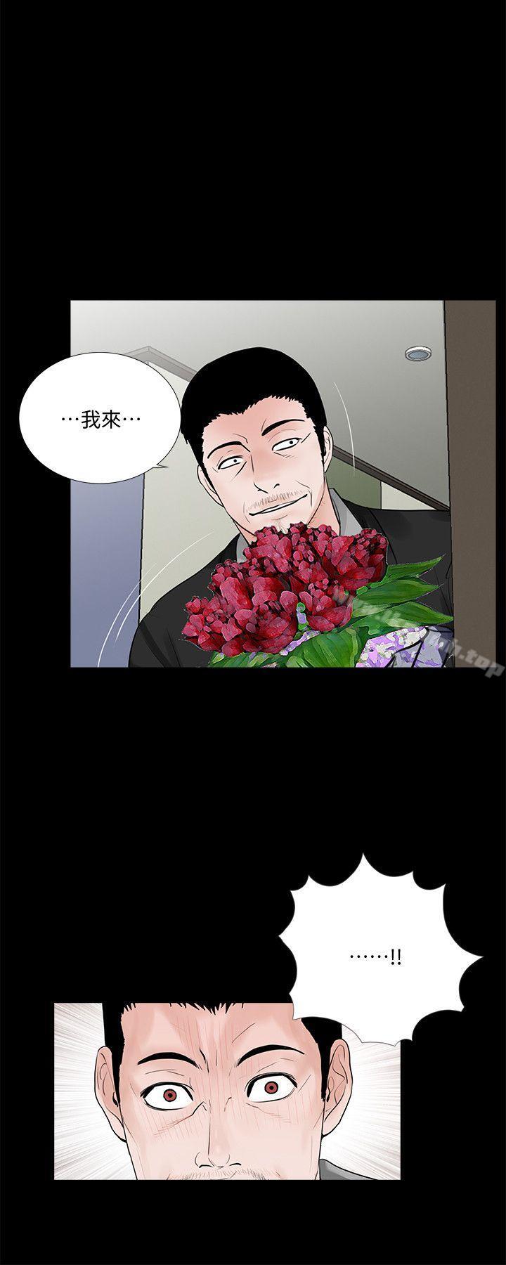 16P - 梦魇