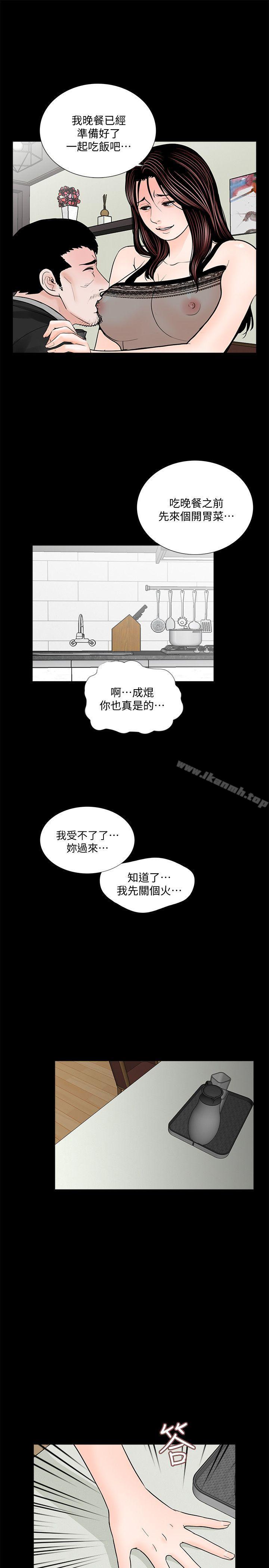 21P - 梦魇