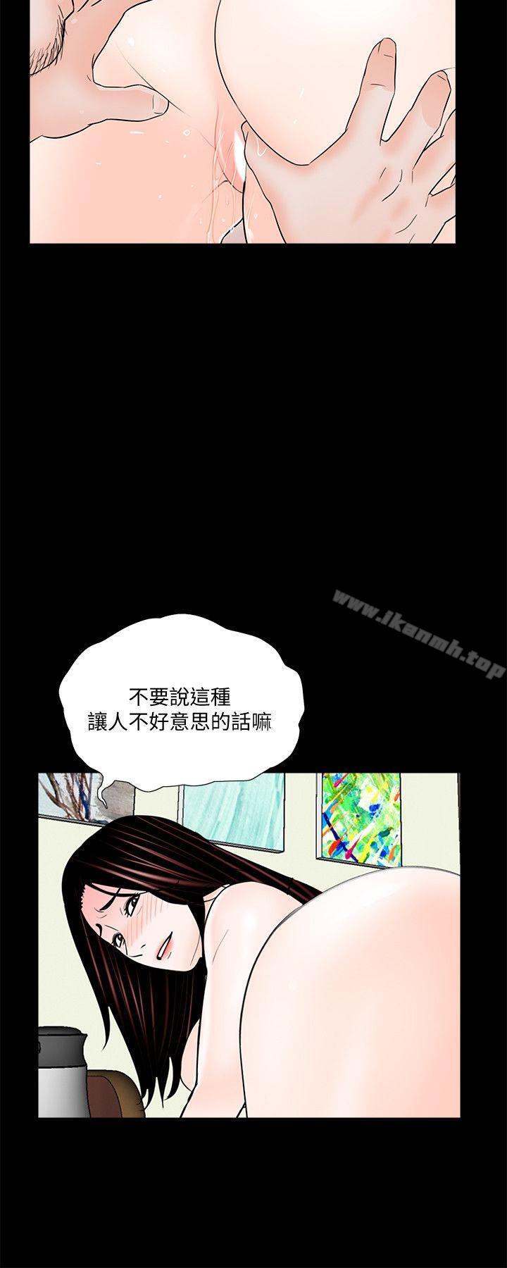 24P - 梦魇