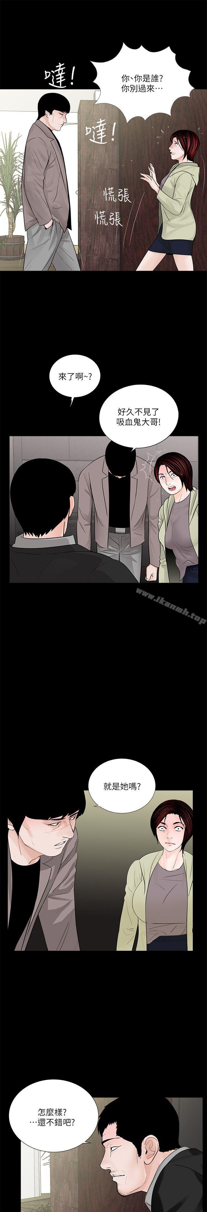 7P - 梦魇