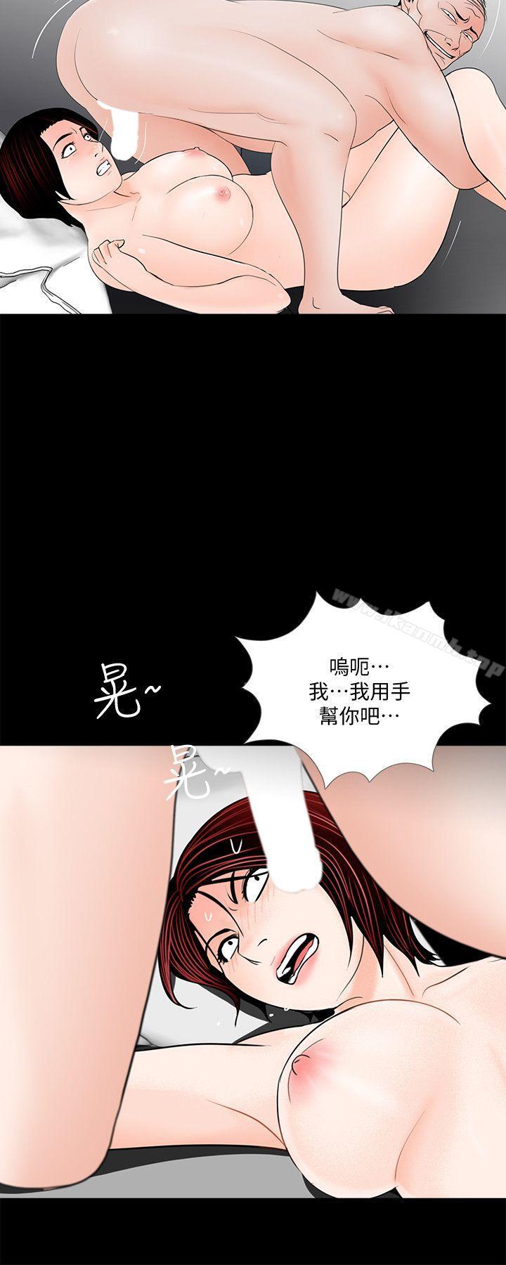 13P - 梦魇