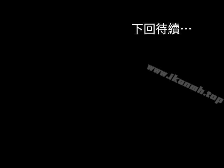 26P - 梦魇