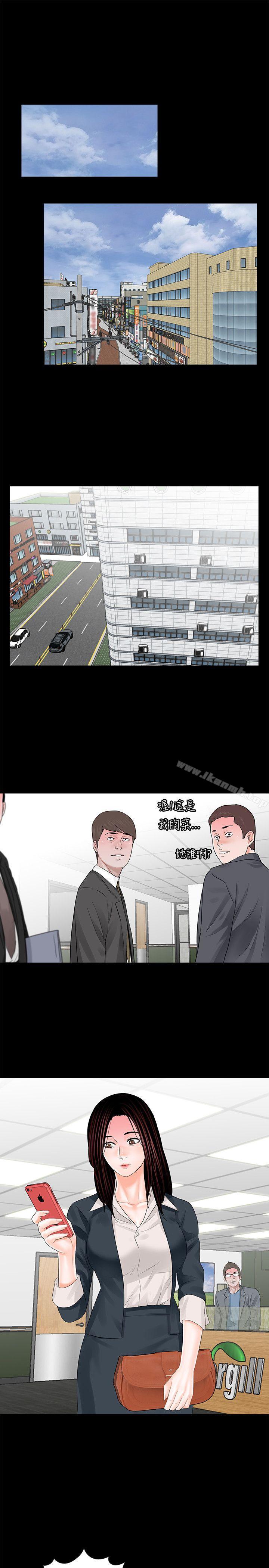 13P - 梦魇
