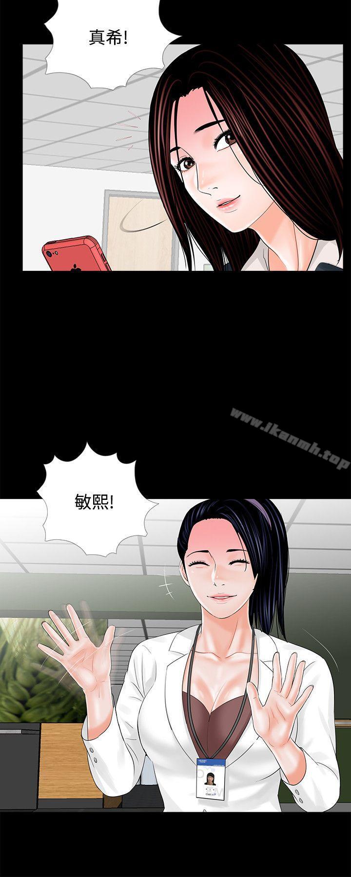 14P - 梦魇
