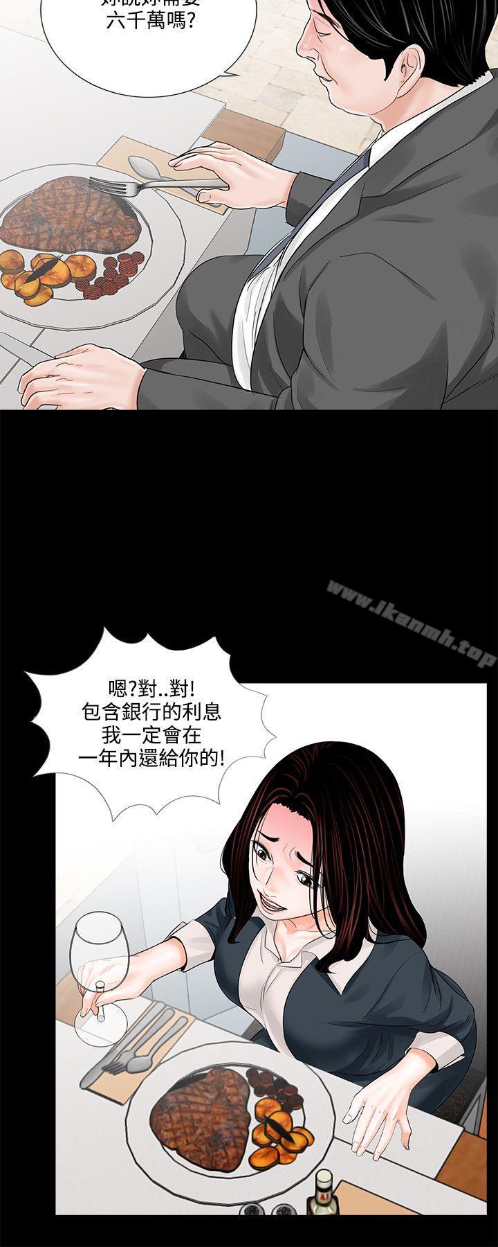 22P - 梦魇
