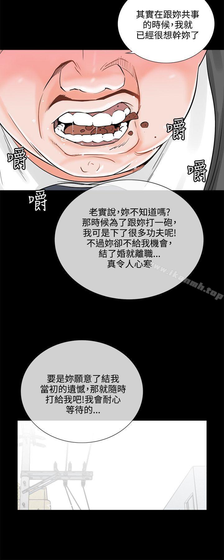24P - 梦魇