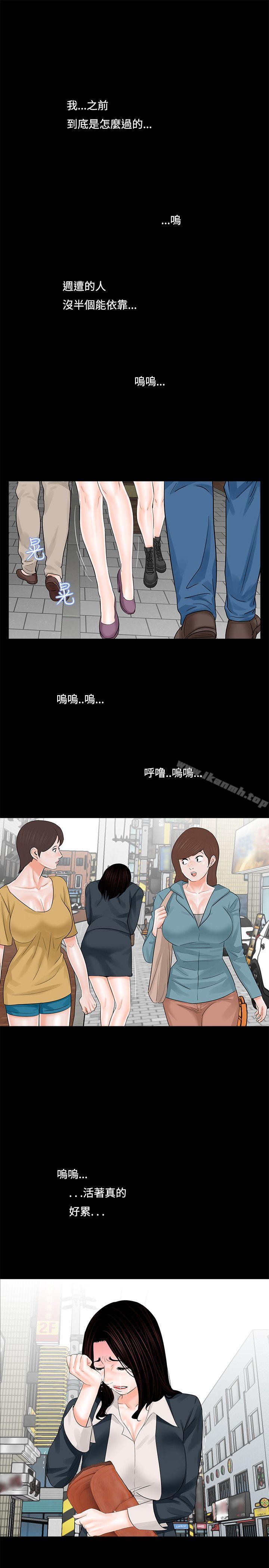 25P - 梦魇