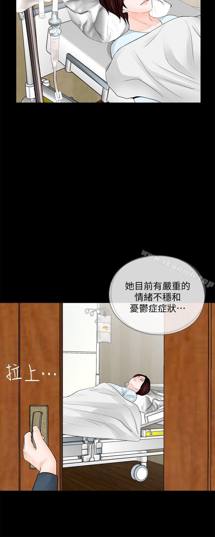 14P - 梦魇