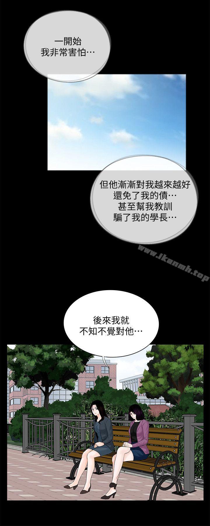 18P - 梦魇