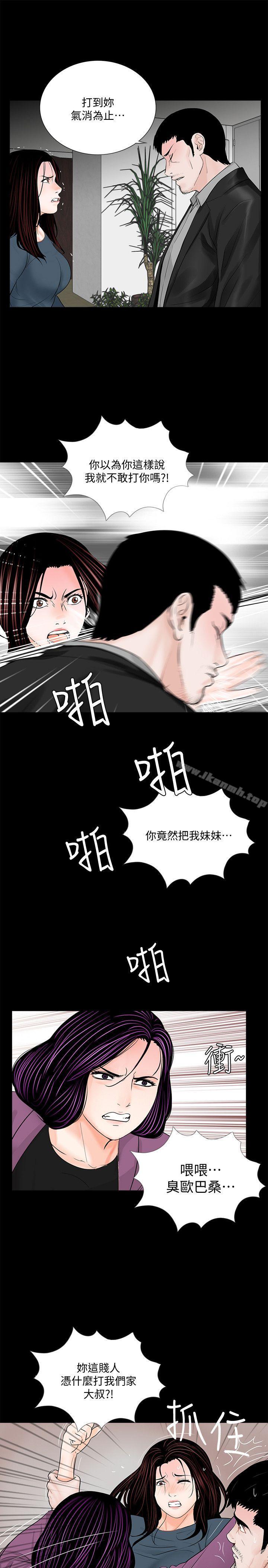1P - 梦魇