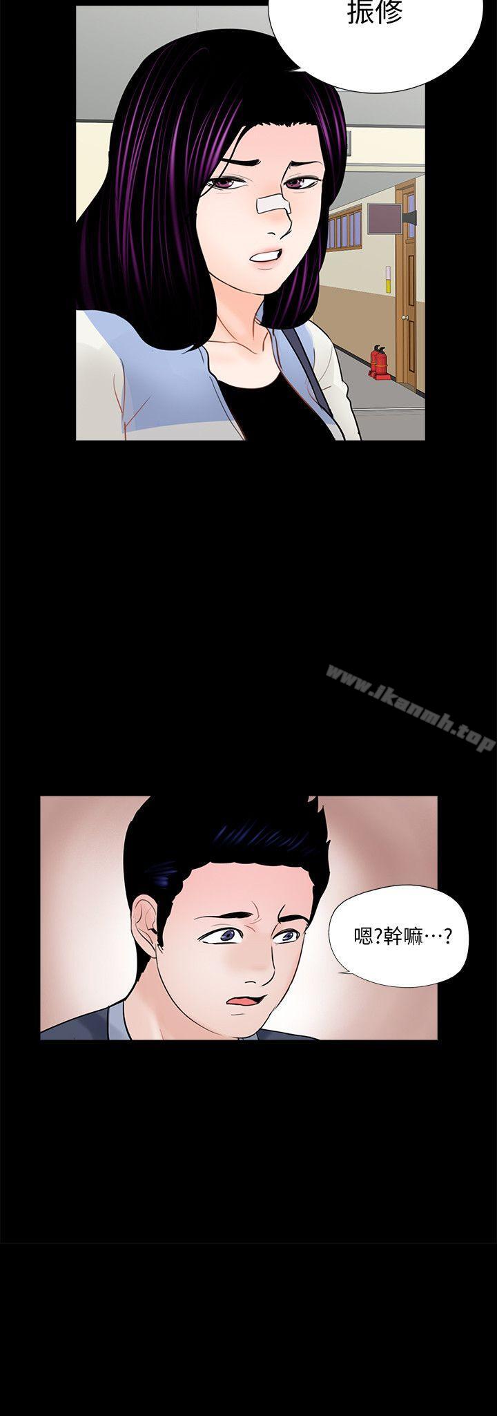 28P - 梦魇