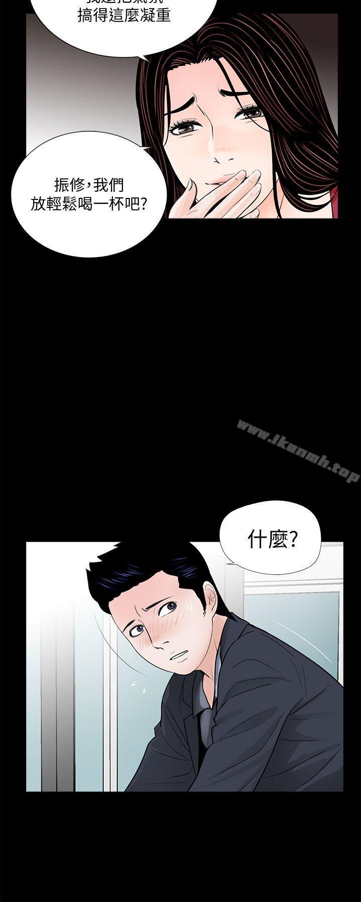 12P - 梦魇